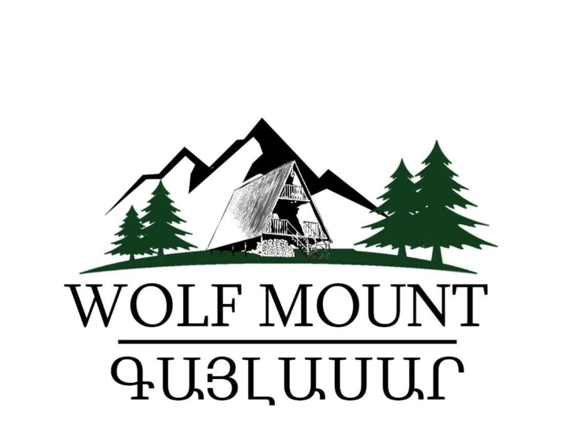 Glamping Wolf Mount Villa Margahovit Kültér fotó